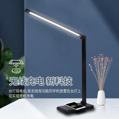 China Modern Wireless Charging Desk Lamp Slide Touch Dimming LED Desk Lamp with Wireless Charger Smart Reading Lights with Timing Function for sale