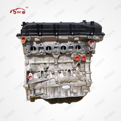 China Brand New Aluminum Engine Motor Engine Parts 2.4L G4KE Bare Engine For 2011 Hyundai Santa Fe iX35 Sonata for sale