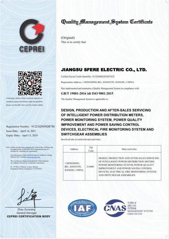 ISO9001 - Jiangsu Sfere Electric Co., Ltd.