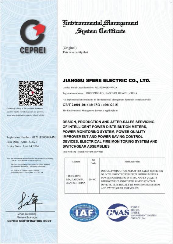 ISO14001 - Jiangsu Sfere Electric Co., Ltd.