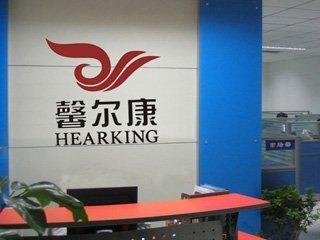 Verified China supplier - Shenzhen Hearking Electronic Technology Co., Ltd.