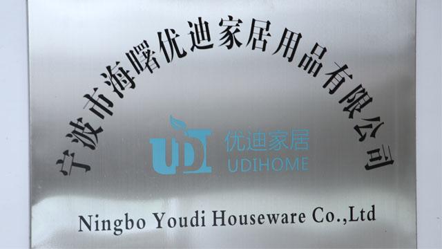 Verified China supplier - Ningbo Haishu Youdi Houseware Co., Ltd.