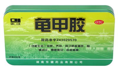 Chine Le récipient carré adapté aux besoins du client de bidon, les produits d'emballage de soins de santé, 2 morceaux de boîte en métal de bidon, peut à vendre