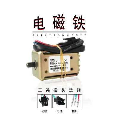 China Long-life medium electromagnet device for knitting machine for sale