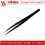 China YH-T2-11 stainless steel anti-static straight tine tweezers for sale