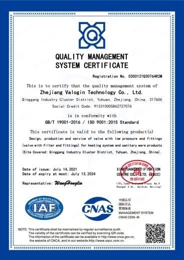 ISO9001 - Zhejiang Valogin Technology Co., Ltd.