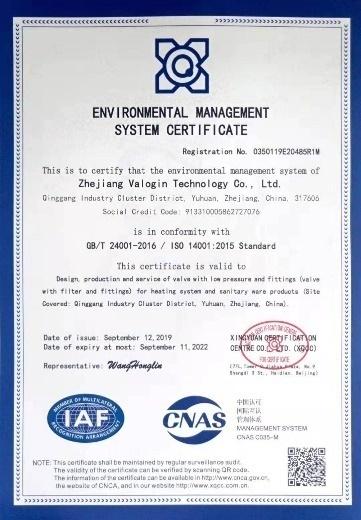 ISO14001 - Zhejiang Valogin Technology Co., Ltd.