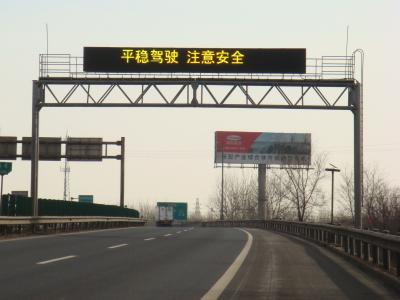 China Sistema de navegación mundial clasificado IP65 de la ayuda de las muestras de la carretera de Digitaces LED en venta