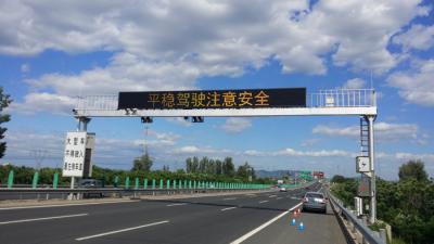 China P31.25 2R1G Dual Color LED Variable Message Signs , Motorway Electronic Signs for sale