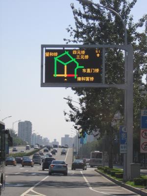 China Frame P25 Full Color Dynamic Message Signs Maximum Brightness 15000nits for sale