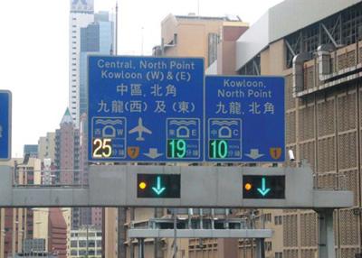 China Low Consumption LED Lane Control Signs Free Standing For Driving Signs for sale