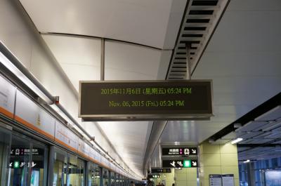 China Power Saving Message Display Sign 6mm , Rail Passenger Information Screen for sale