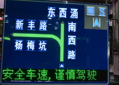 China High Resolution Long Life Electronic Highway Signs Stable Performance for sale