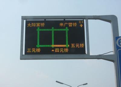 China High Brightness Traffic Guidence Variable Message Signs Hire 960mm x 960mm for sale