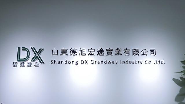 Verified China supplier - Shandong DX Grandway Industry Co., Ltd.