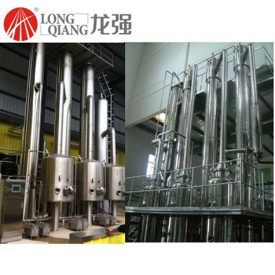 China Food processing single-effect falling film, double-effect, triple-effect and multi-effect vaporizer for sale