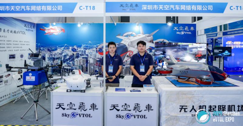 Verified China supplier - Sky E Technologies Co. Ltd.