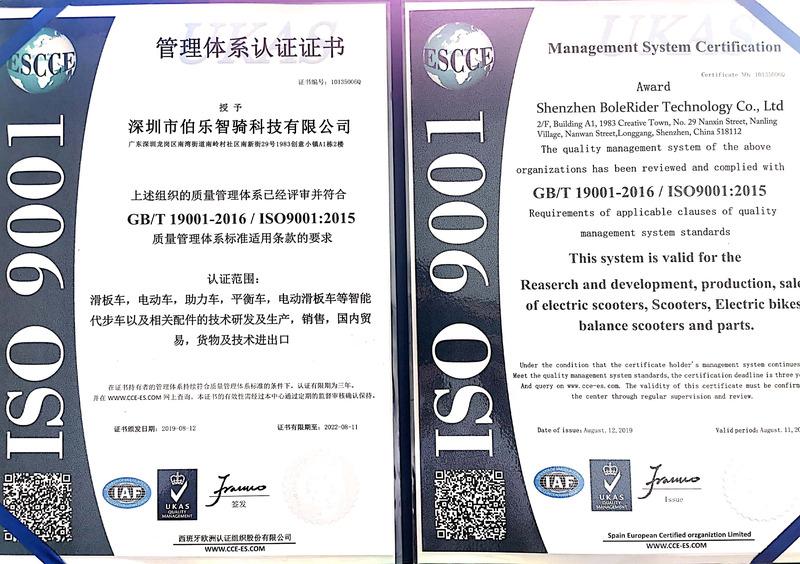 ISO9001 - Shenzhen Bolerider Technology Co., Ltd.