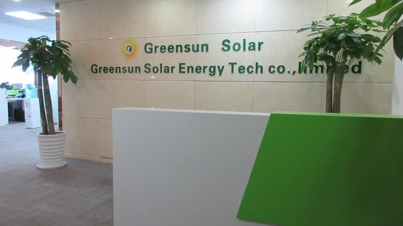 Verified China supplier - Greensun Solar Energy Tech Co., Limited