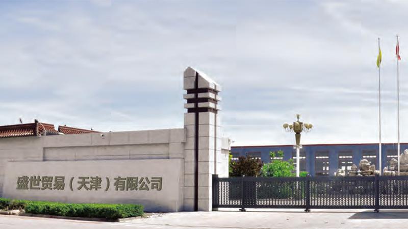 Verified China supplier - Shengshi Trading (tianjin) Co., Ltd.