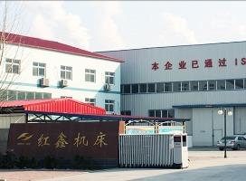 Verified China supplier - Dezhou Hongxin Machine Tool Co., Ltd.