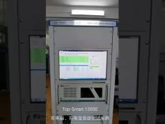 High Voltage Charger Adapter Power Supply Test System ATS ATE Equipment