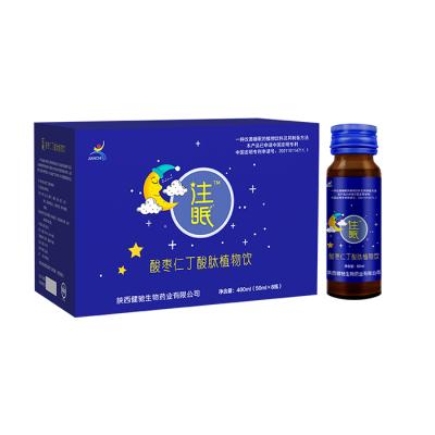 China 2 times/day beauty sleep health products good for energy jujube seed liquid drink 50ml improve memory sleep strengthen for sale