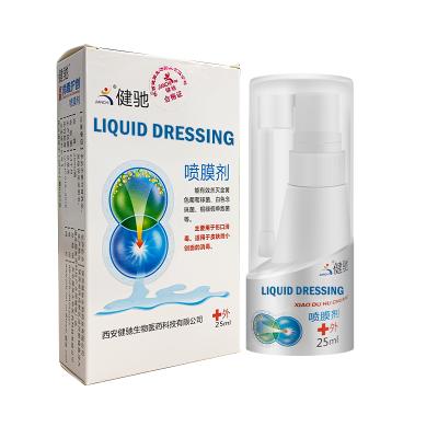 China OEM Traditional Chinese Medicine Rapid Film Forming Liquid Plaster Medical Injury Liquid Bandage and Skin Liquid Plaster for sale