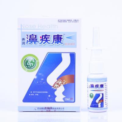 China Nasal Obstruction Hyposmia Rhinallergosis Extract Nasitis Herbal Spray Nasal Spray Bacteriostasis Daily Care for sale