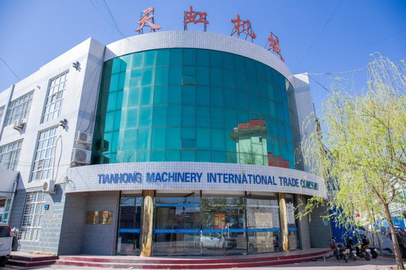 Verified China supplier - Gaoyang County Tian Hong General-Purpose Machinery Spare Parts Factory