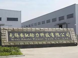 Verified China supplier - Wuxi Amthi Power Tech Co., Ltd.