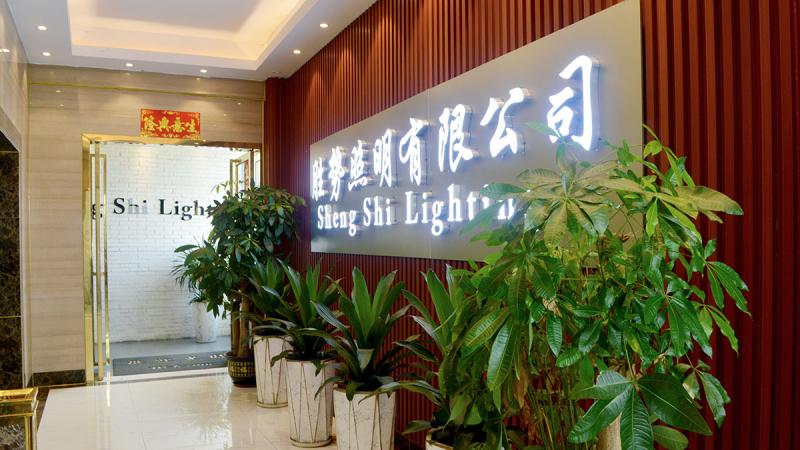 確認済みの中国サプライヤー - Shenzhen Shengshi Lighting Co., Ltd.