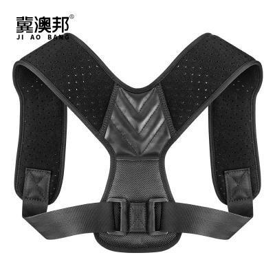 China Breathable Back Brace Posture Corrector Back Support Belts Unisex Adjustable Back Support for sale