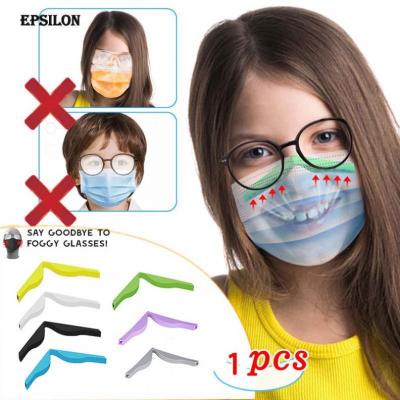 China Prevent Eye Glasses From Fogging Silicone Nose Strip Foam Clip Fog Glasses Sniff Bridge Strips For Face Covers for sale