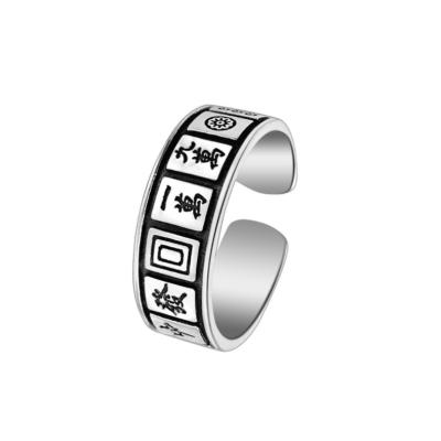 China Hot Selling Vintage Retro Chinese Style Adjustable Mahjong Ring For Women Combine Jewelry Ladies Lucky Ring Wholesale for sale