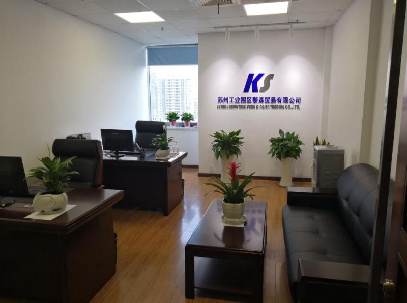 Verified China supplier - Suzhou Industrial PARK Qingsen Trading Co., Ltd.