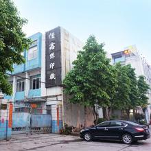 Verified China supplier - Dongguan Hengxin Printing Equipment Co., Ltd.