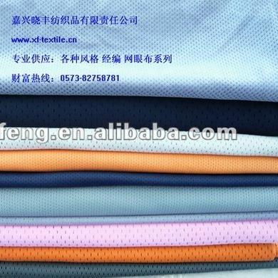 China 100% Polyester Anti-Static Mesh Fabric for sale