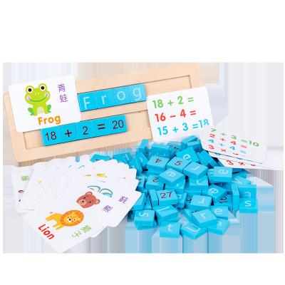 China Eco-Friendly Non-Toxic Wooden Alphabet Funny Wooden Jigsaw Puzzle Teaching Aids Kids Maths Teaching Aids Alphanumeric Teaching Aids For Kids for sale