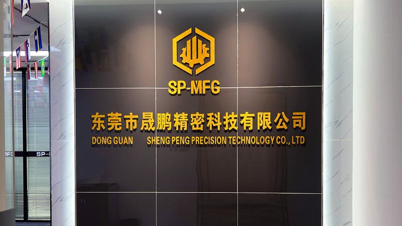 Verified China supplier - Dongguan Shengpeng Precision Technology Co., Ltd.