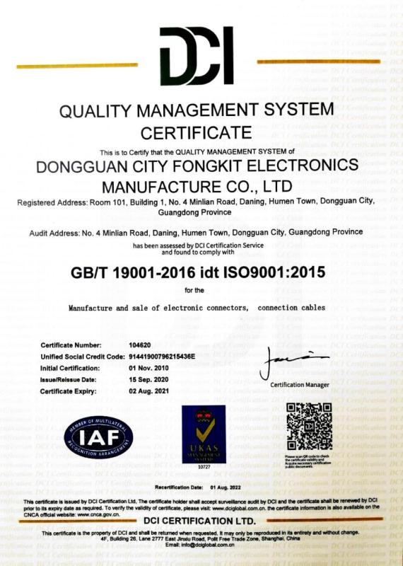 ISO9001 - Dongguan Fongkit Electronics Manufacture Co., Ltd.