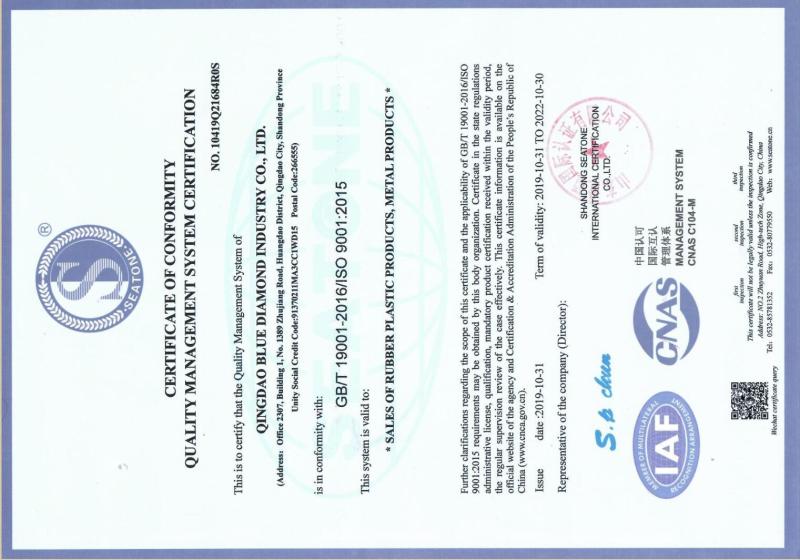 ISO9001 - Qingdao Blue Diamond Industry Co., Ltd.