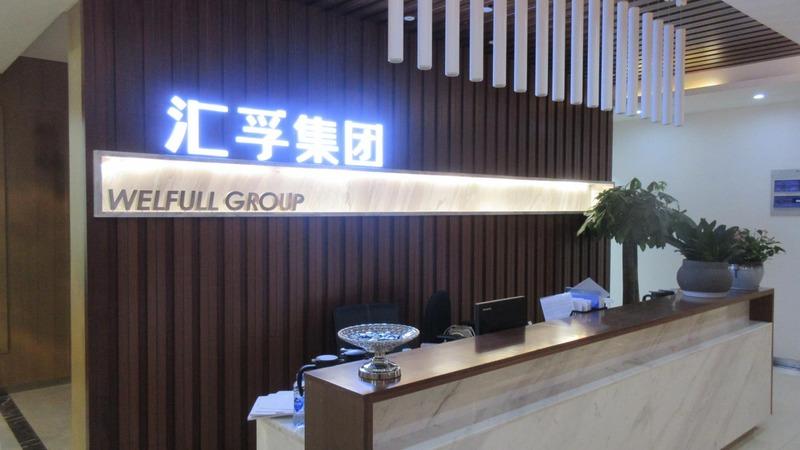 Verified China supplier - Welfull Group Co., Ltd.