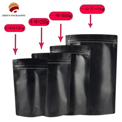 China Customizable Recyclable Candy Bags With Moisture Proof for sale