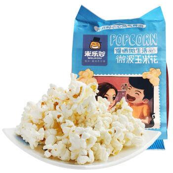 China 100 Pack Fold And Seal Popcorn Paper Bags for sale