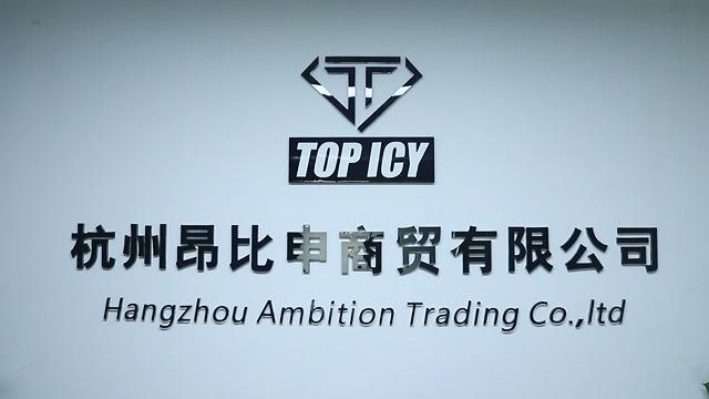 Verified China supplier - Hangzhou Ambition Trading Co., Ltd.