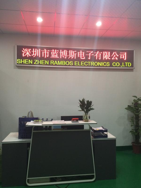 Επαληθευμένος προμηθευτής Κίνας - ShenZhen Rambos Electronics Co.,Ltd