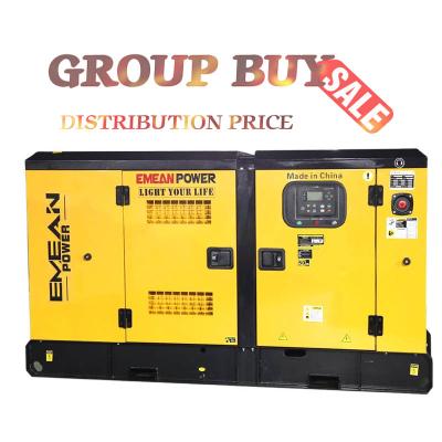 China hot sell best price small silent diesel generator 30kva 50HZ 60HZ for sale