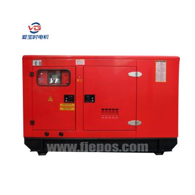 Cina VG Brand Fujian EPOS 250/270kW (300-330kva) diesel generator price of silent generator set dg set in vendita