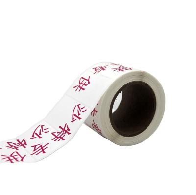 China Waterproof High Quality Sticker Copper Blank Barcode Label Clothing Tag Paper Label for sale